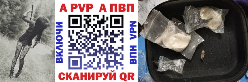 Alpha-PVP СК  Купить  Сухой Лог 