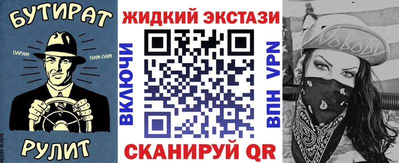 БУТИРАТ бутик Купить где Сухой Лог