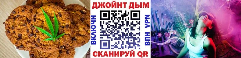 Еда ТГК конопля  Купить  Сухой Лог 