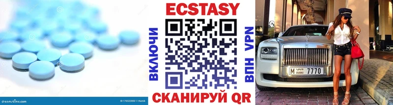 Купить где  Сухой Лог  Экстази mix 