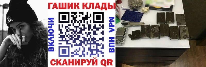 Купить где  Сухой Лог  ГАШ Premium 