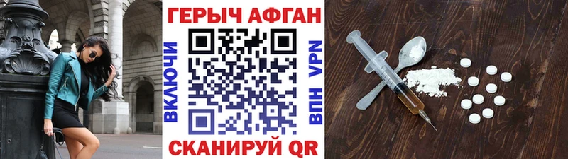 Купить  Сухой Лог  ГЕРОИН VHQ 