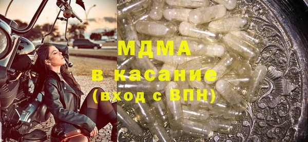 молекула духа Алексин