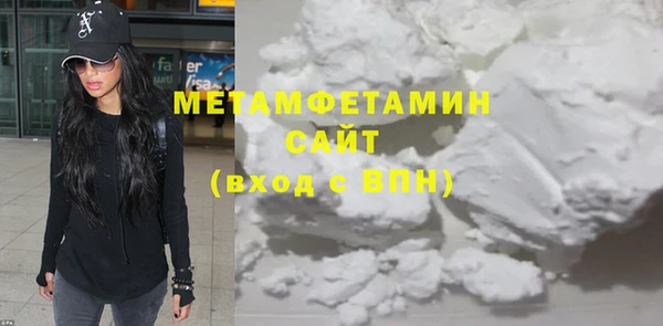 мет Армянск