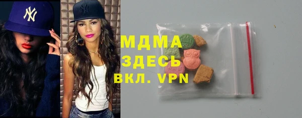 молекула духа Алексин