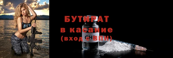 мет Армянск