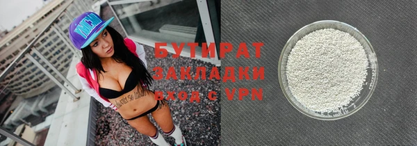 наркотики Арсеньев