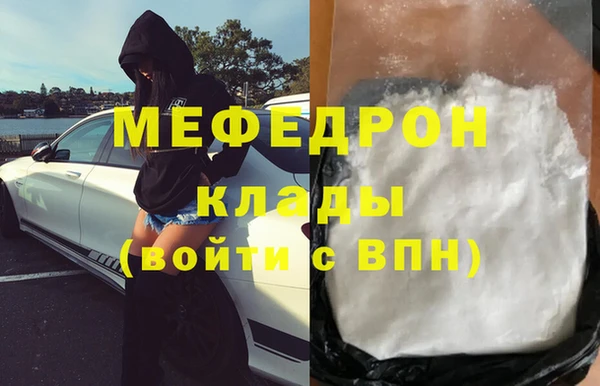 стаф Аркадак