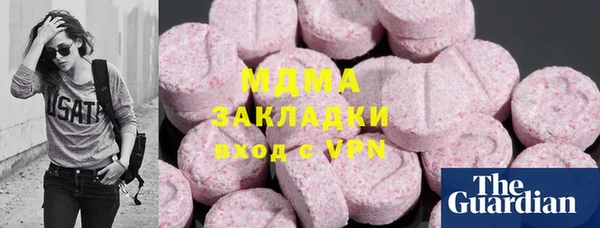 кокаин перу Алексеевка