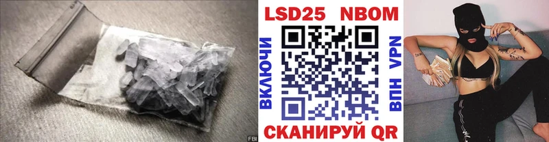 Купить закладки Сухой Лог LSD-25 экстази ecstasy