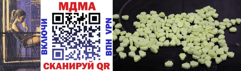 Купить где  Сухой Лог  MDMA crystal 