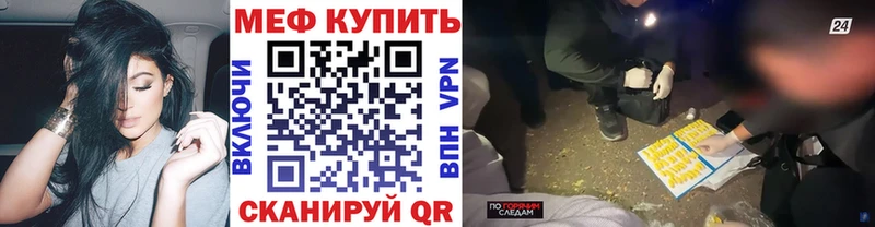 Купить где  Сухой Лог  Мефедрон 4 MMC 