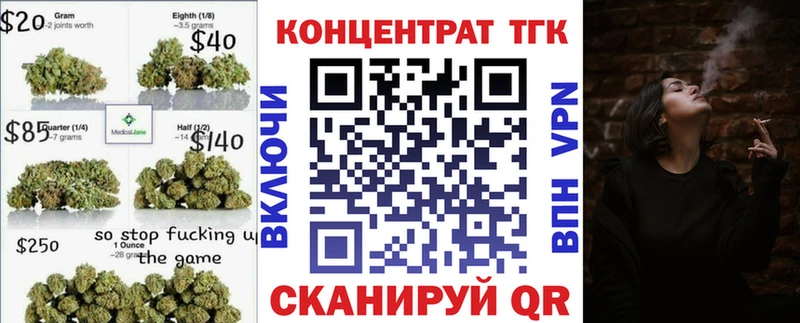 ТГК гашишное масло  Купить где  Сухой Лог 